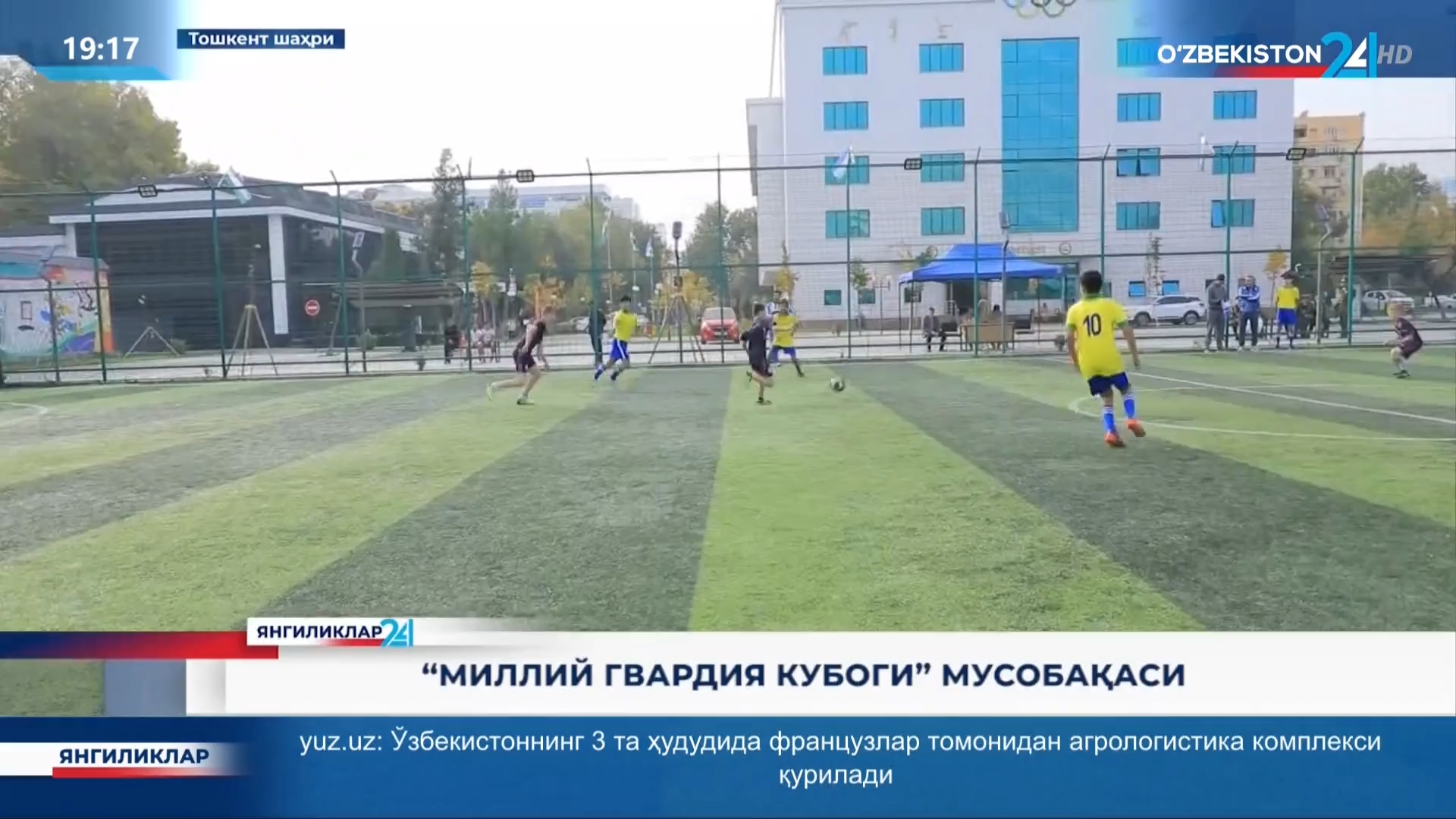 Yangiliklar 24 | «Milliy gvardiya kubogi» musobaqasi