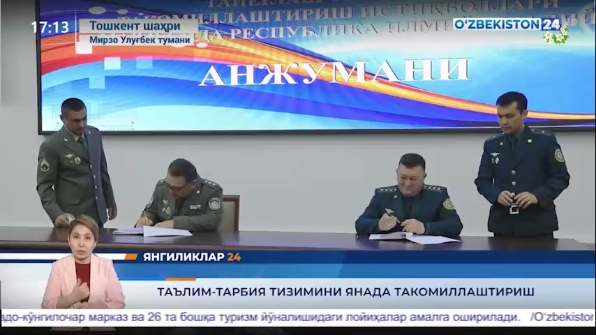 Yangiliklar 24 |Taʼlim-tarbiya tizimini yana-da takomillashtirish