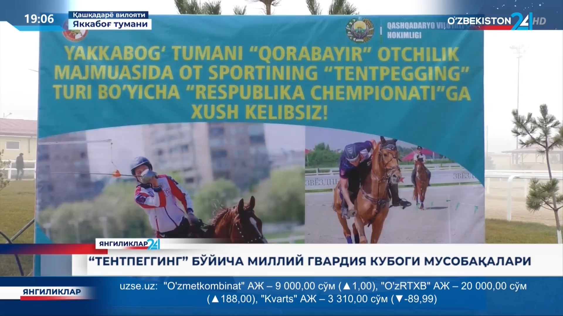 Yangiliklar 24 | “Tentpegging” bo‘yicha Milliy gvardiya kubogi musobaqalari