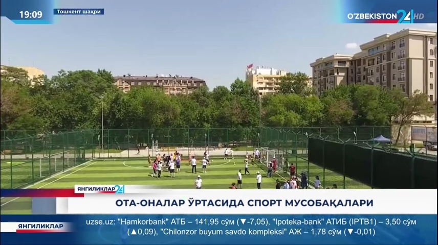 Yangiliklar 24 |Xalqaro oila kuni munosabati bilan ota-onalar o‘rtasida sport musobaqasi tashkil etildi