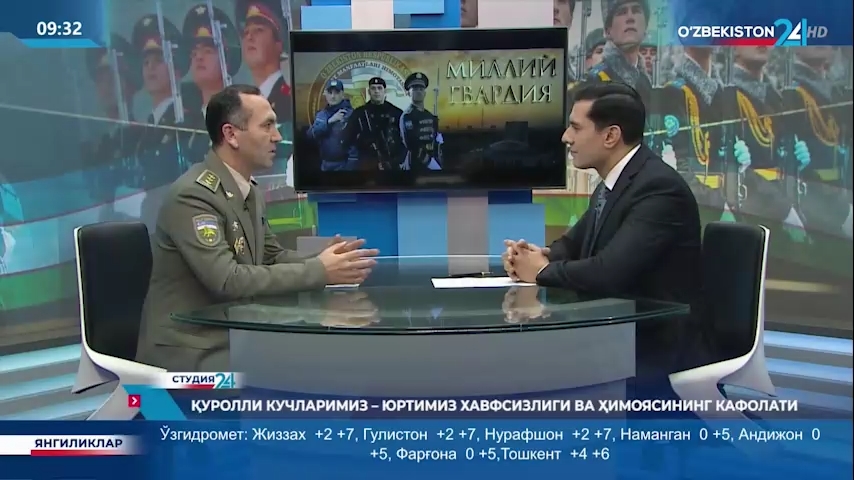 Studiya 24 |O‘zbekiston Respublikasi Milliy gvardiyasi boshqarma boshlig‘i bilan suhbat