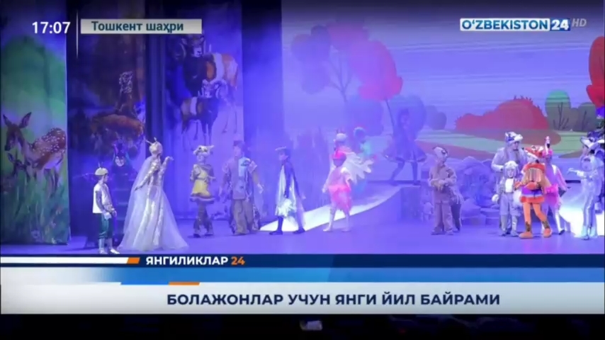 Янгиликлар 24 | Болажонлар учун янги йил байрами (02.01.2022)