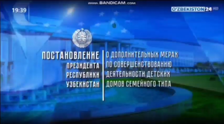 Axborot 24 | Davlatimiz rahbarining “Oilaviy bolalar uylari faoliyatini takomillashtirishga oid qo‘shimcha chora-tadbirlar to‘g‘risida”gi qaroriga sharh.