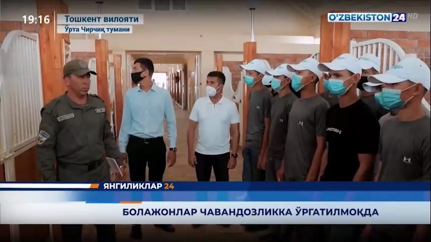 Yangiliklar 24 | Bolajonlar chavandozlikka o‘rgatilmoqda (03.08.2021)