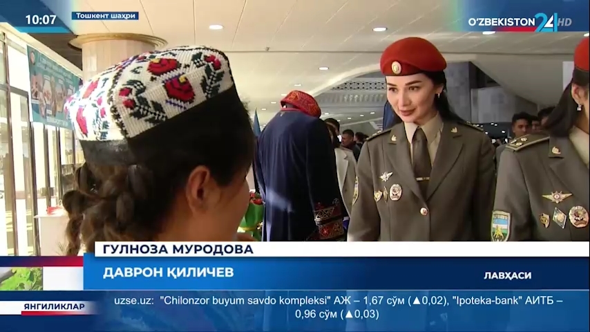 “Vatan manzumasi” madaniy-maʼrifiy tadbiri o‘tkazildi