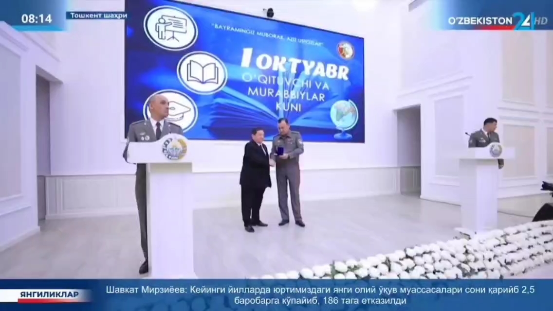 Axborot 24 | Faxriy ustozlarni taqdirlash tadbirlari o‘tkazildi