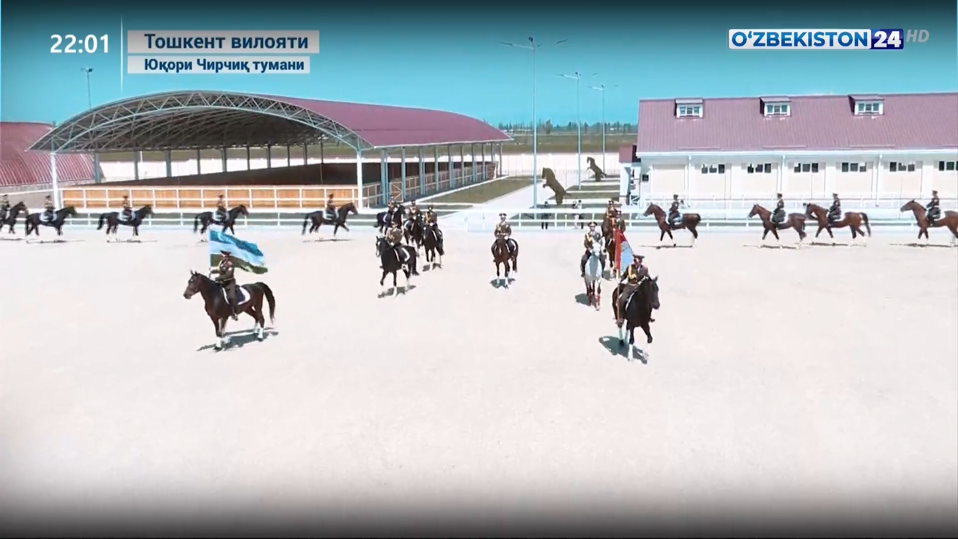 Axborot 24 | Milliy gvardiyasi faxriy qorovuli kavaleriya eskadroni yangi binosining tantanali ochilish marosimi