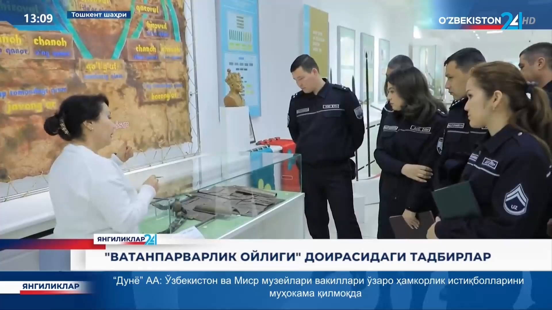 Bayram arafasida Qo‘riqlash bosh boshqarmasi xodimlari Qurolli kuchlar Davlat muzeyiga tashrif buyurishdi