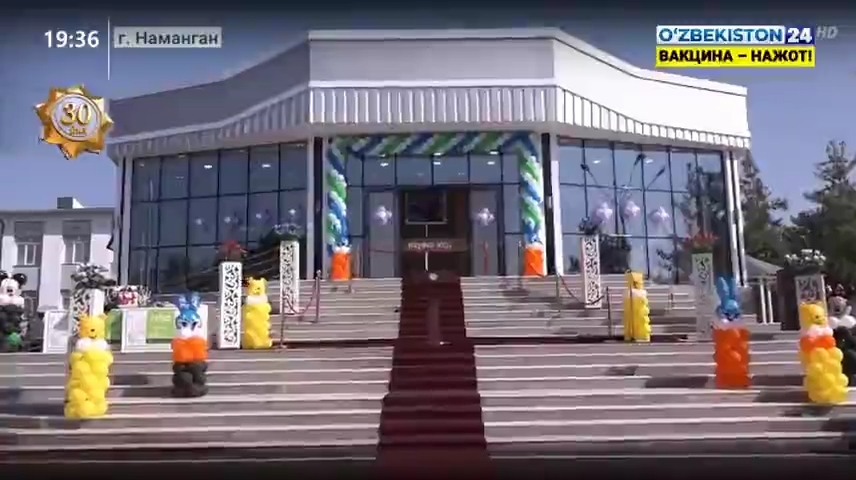 Axborot 24 | Namanganda mehribonlik uyi foydalanishga topshirildi  (19.08.2021)