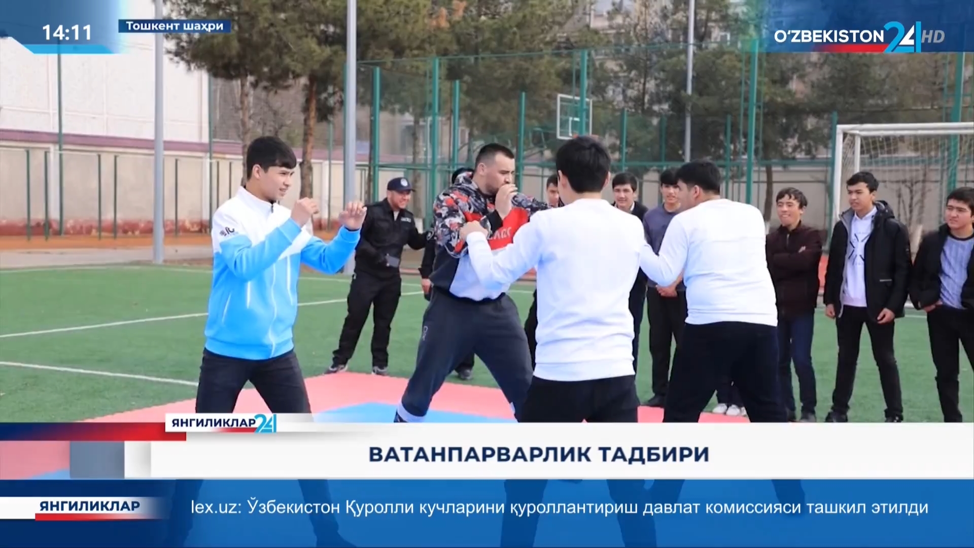 Yangiliklar 24 | Vatanparvarlik tadbiri