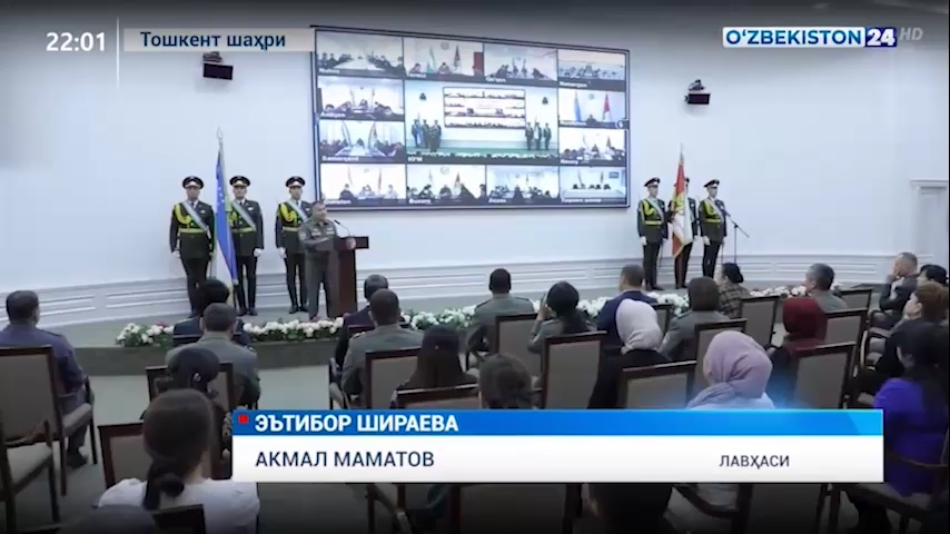 Ахборот 24 |  Миллий гвардияда Тиббиёт ходимлари кунига бағишланган тадбирлар            (13.11.2021)