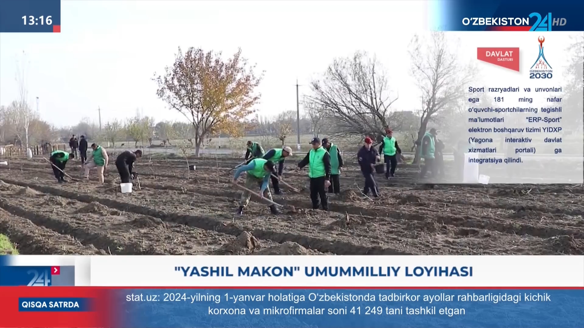 Ахborot 24 | «Yashil makon» umummilliy loyihasi