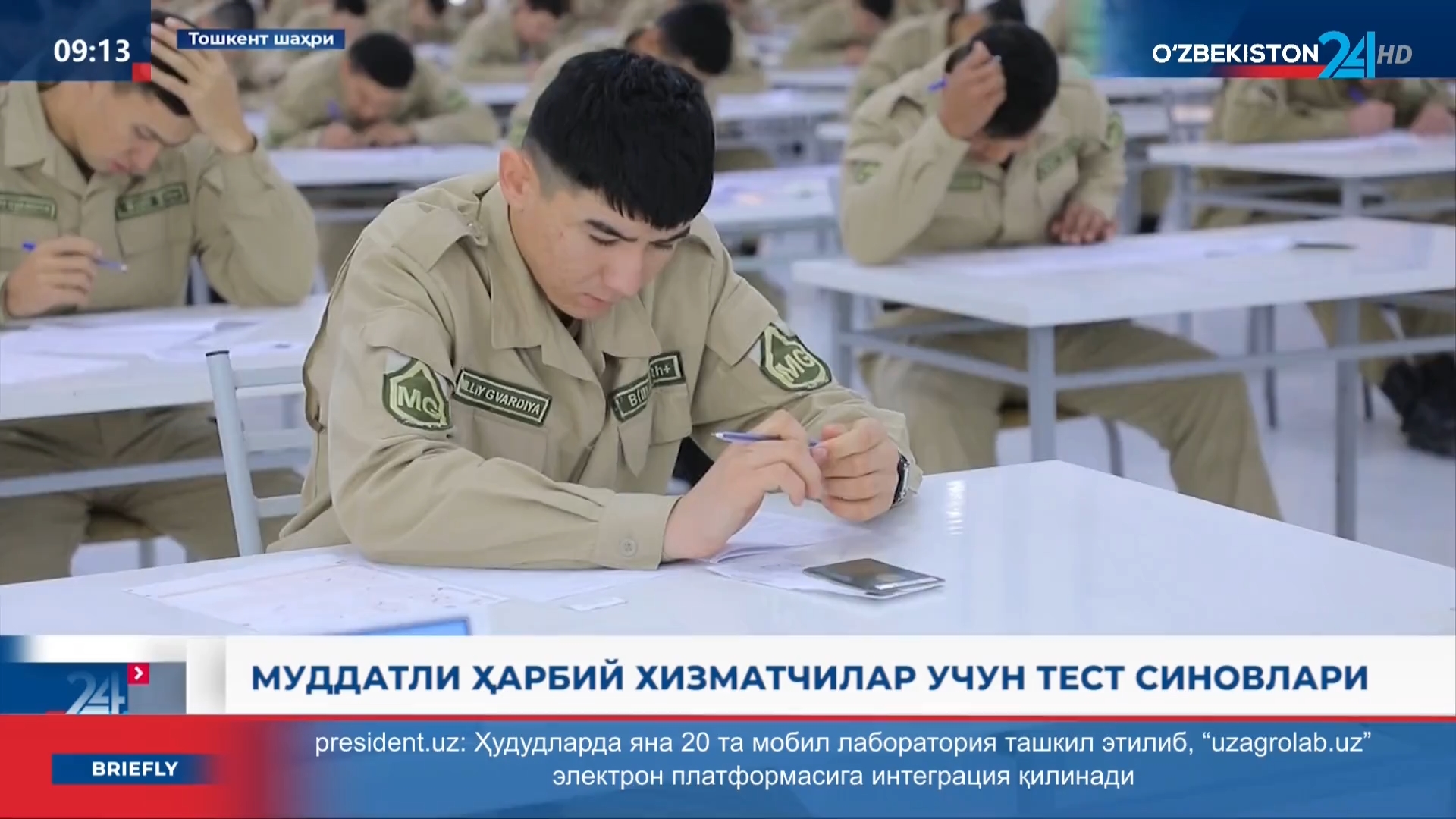 Axborot 24 | Muddatli harbiy xizmatchilar uchun test sinovlari