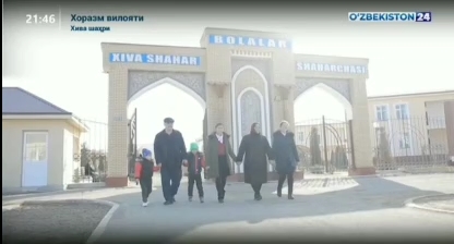 Ахборот 24 | Хоразм ва Қорақалпоғистон Республикасида Меҳрибонлик уйи эшиклари ёпилди  (01.12.2021)