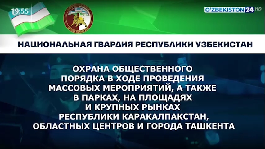 Ахборот 24 | Президент Фармонига шарҳ  (29.11.2021)