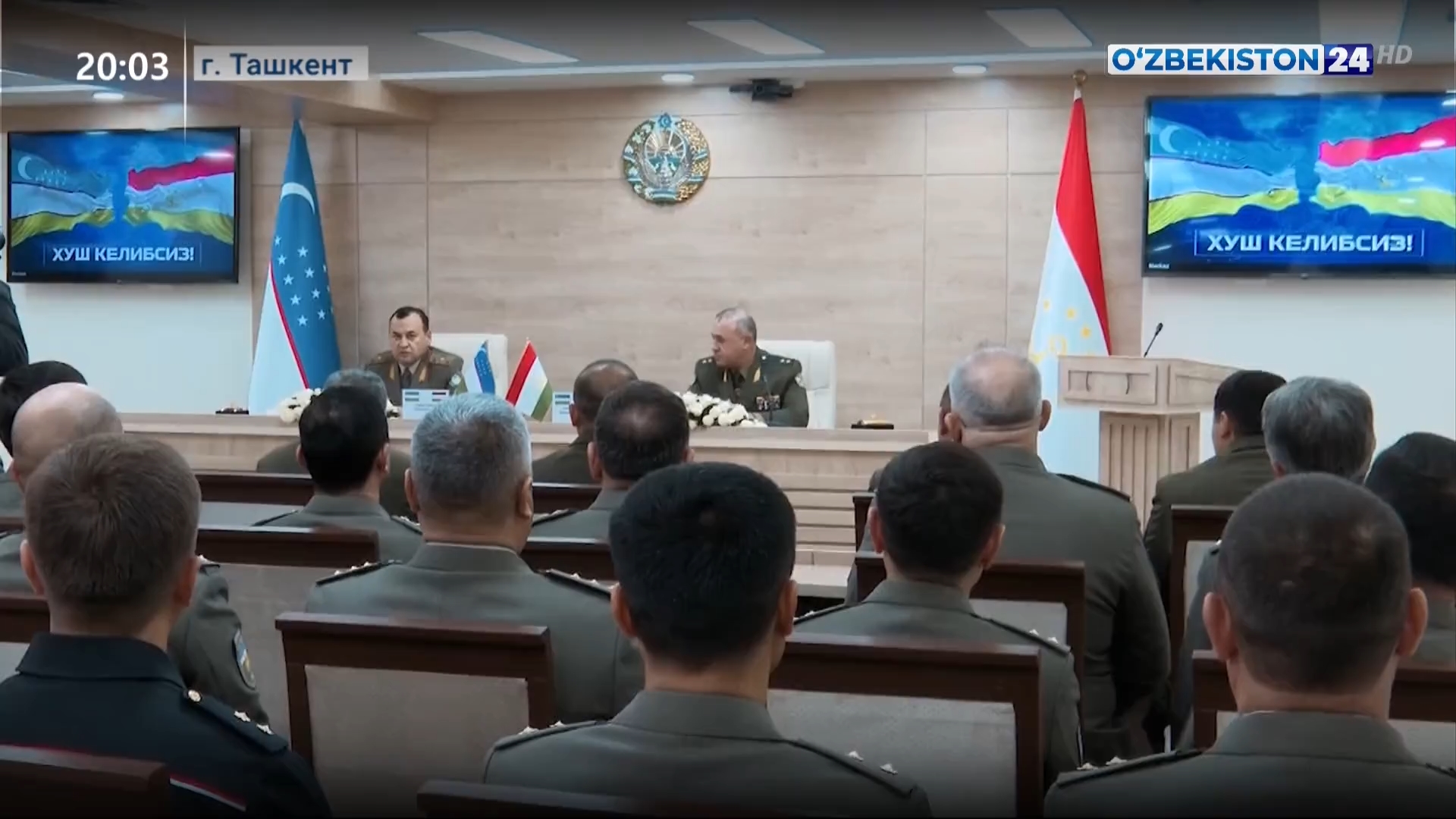 Ахборот 24 | Тожикистон Миллий гвардияси қўмондони бошчилигидаги делегация мамлакатимизга ташрифи (30.11.2021)