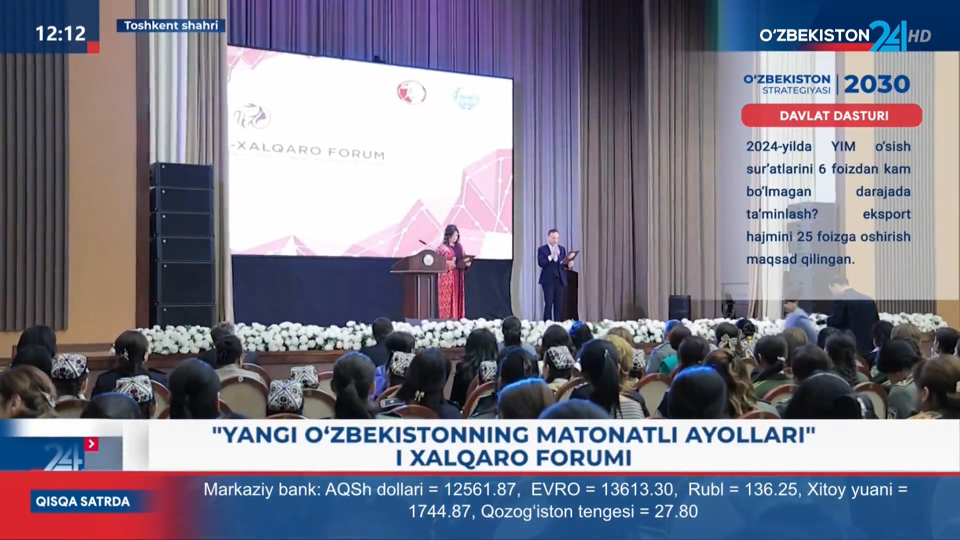 Axborot 24 | «Yangi O’zbekistonning matonatli ayollari» I xalqaro forumi