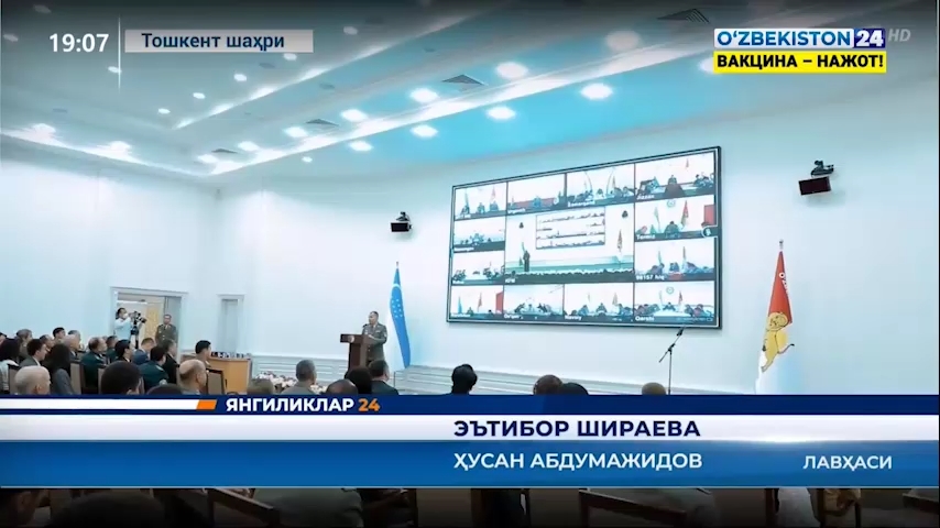 Yangiliklar 24 | O‘qituvchi va murabbiylarga ehtirom  (02.10.2021)