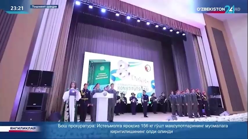 Axborot 24 | «O‘zbekiston Konstitutsiyasining 30 yilligi» esdalik nishonlari o‘z egalariga topshirildi