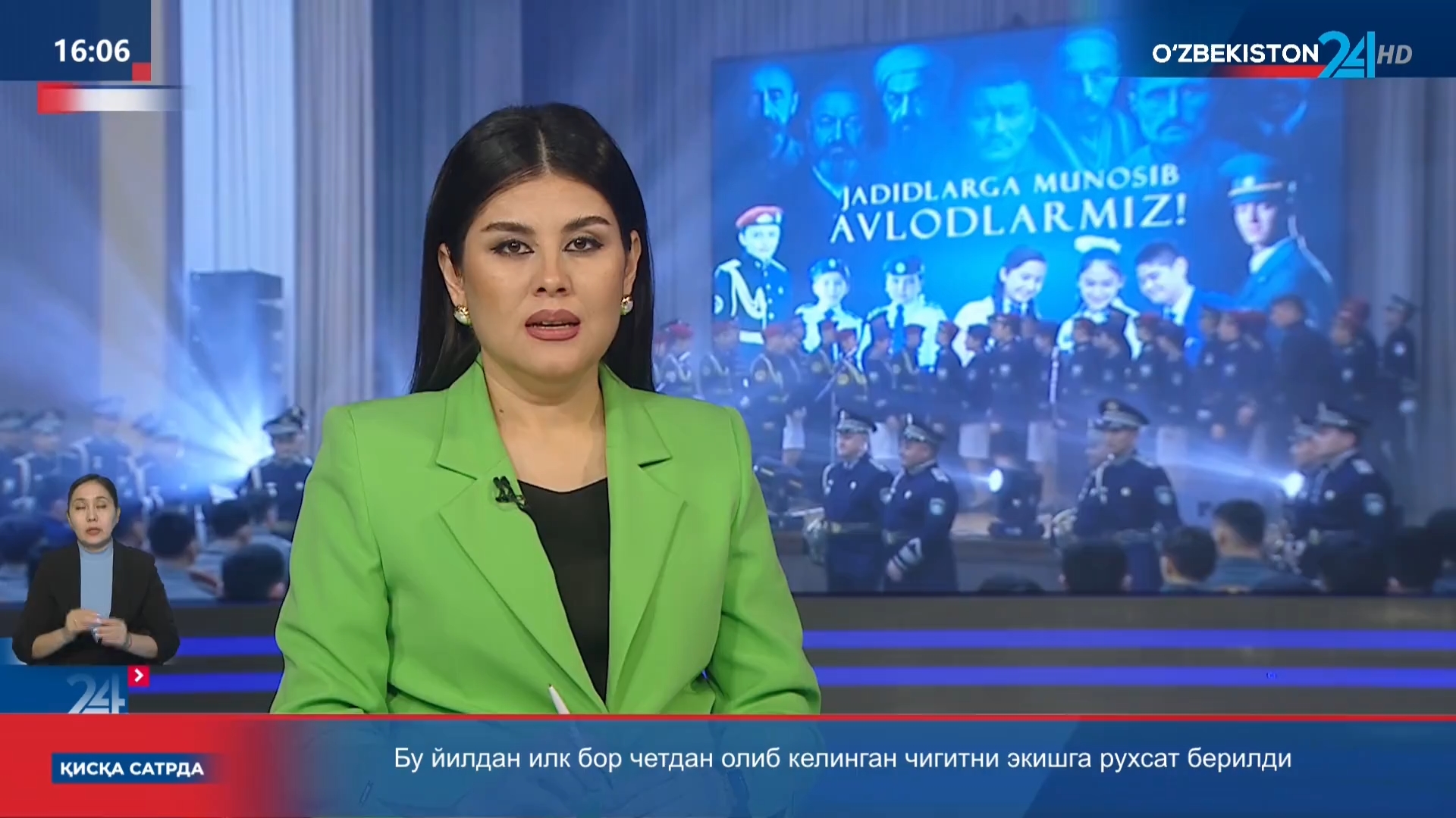 Axborot 24 | Milliy gvardiya tizimidagi oʻquvchi yoshlar ishtirokida “Jadidlarga munosib avlodlarmiz” shiori ostidagi maʼnaviy-maʼrifiy tadbir oʻtkazildi