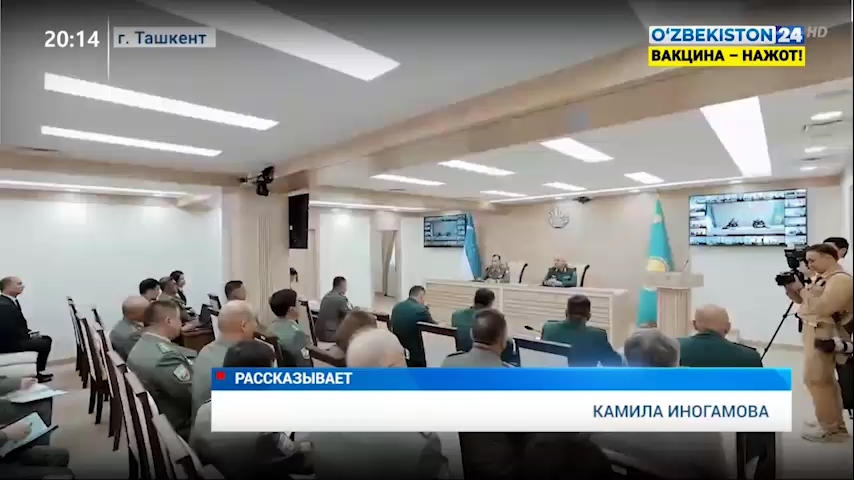 Axborot 24 | Milliy gvardiyada Qozog‘iston delegatsiyasi bilan uchrashuv    (02.10.2021)