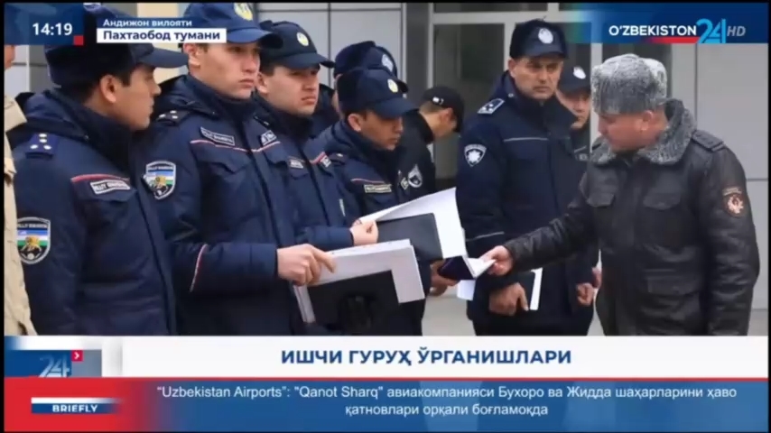 Axborot 24 | Ishchi guruh o‘rganishlari