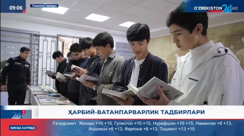 Axborot 24 | Harbiy-vatanparvarlik tadbirlari