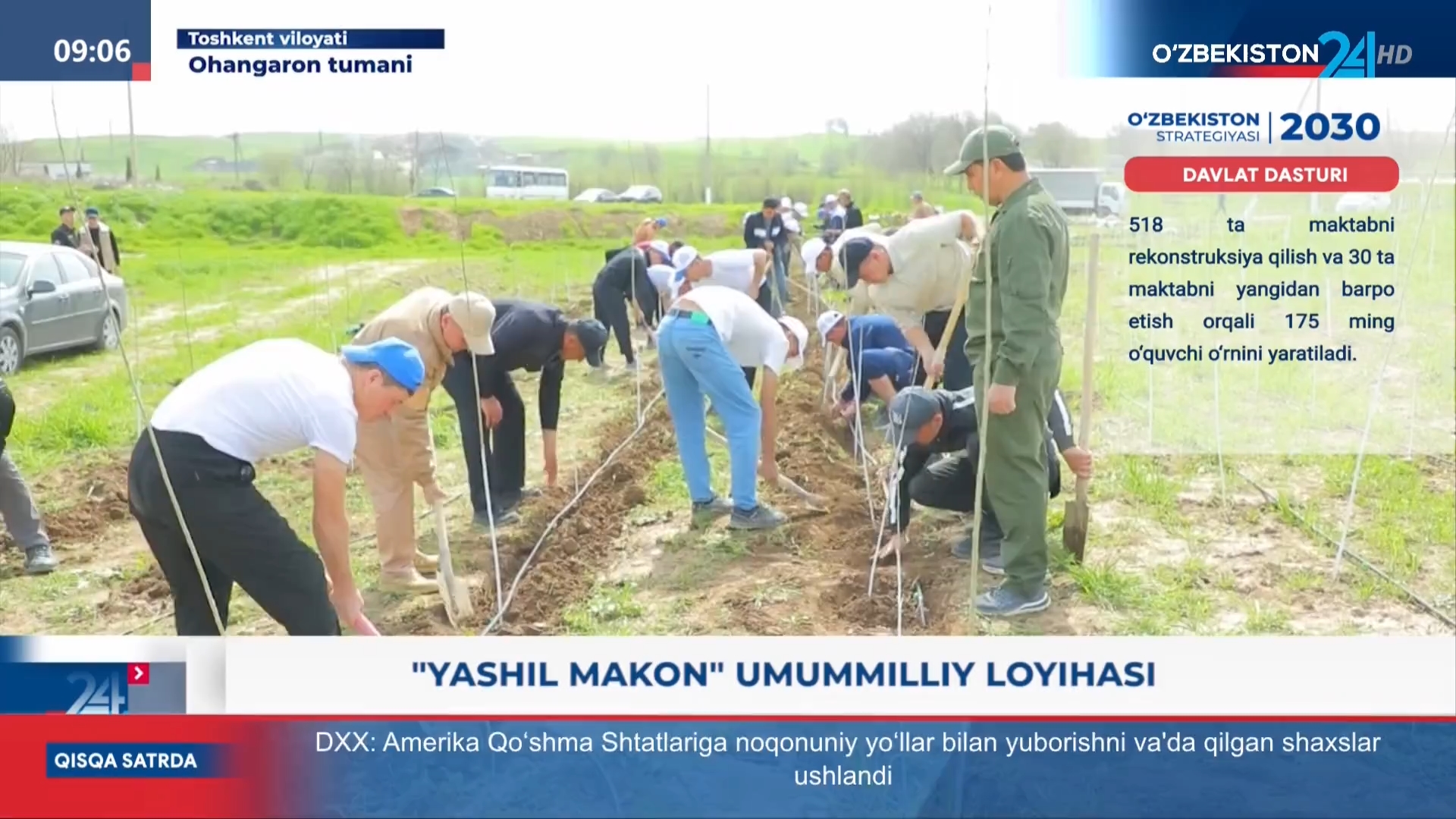 Ахborot 24 | «Yashil makon» umummilliy loyihasi