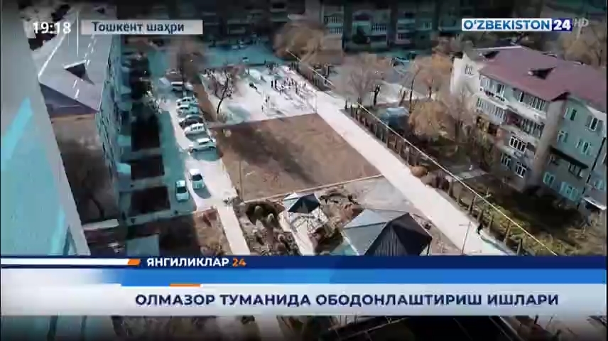 Yangiliklar 24 | Olmazor tumanida obodonlashtirish ishlari   (05.04.2021)