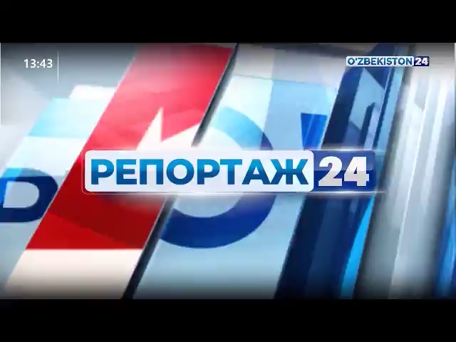 Reportaj 24 | “MAHALLABAY” ISHLASH TIZIMI  Toshkent shahar Olmazor tumani  (28.02.2021)
