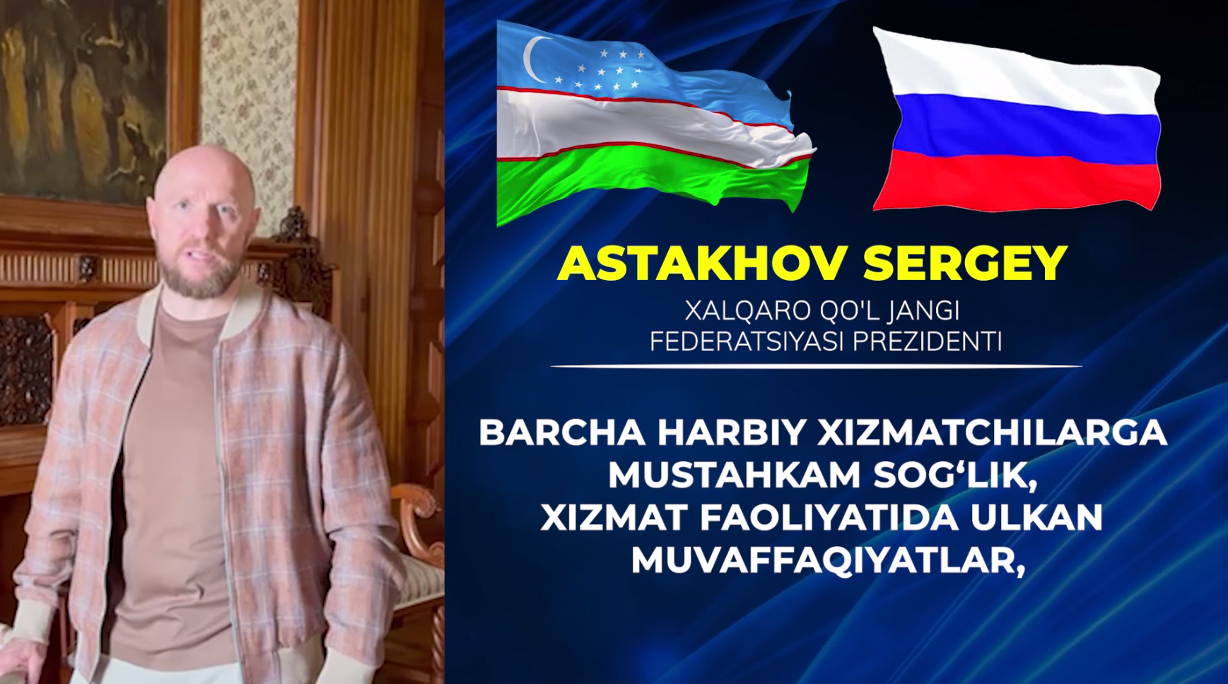 Astakhov Sergey xalqaro qol jangi federatsiyasi prezidenti